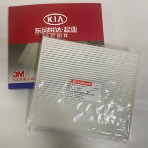 Filtro de Aire Acondicionado de Cabina OEM 97133-A9000 para Modelos <span class=keywords><strong>KIA</strong></span>, Protección de Alta Calidad contra Polvo y Polen - Product Image 2