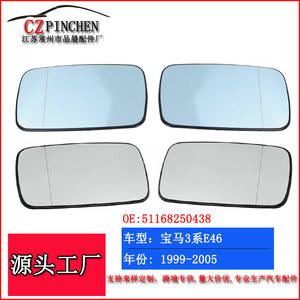 Rétroviseur pour Bmw E46 1999-2005, verre de remplacement plat côté gauche, numéro de pièce Fp007 Fp008 - Product Image 2