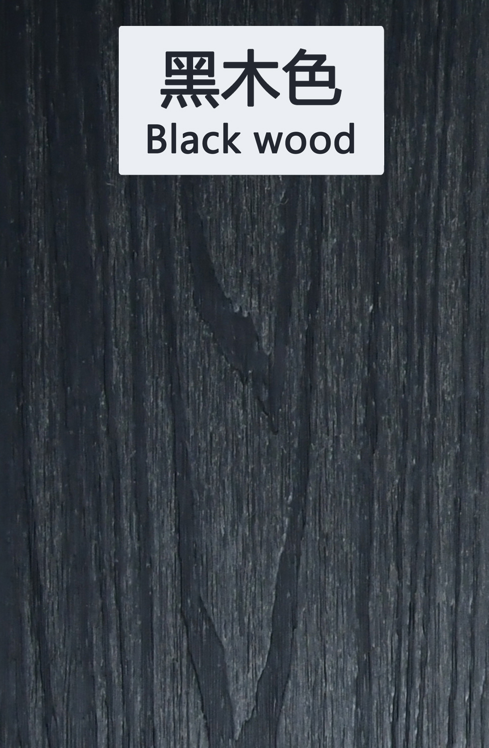 Bois noir
