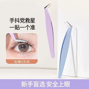 77 - Product Image 2