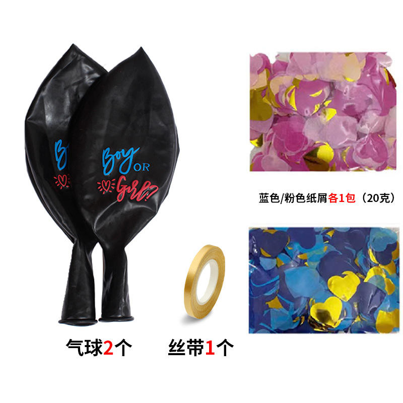 Style 1 round Suit (with Heart-Shaped Paper)