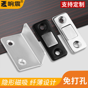 Loquet magnétique à résonance en acier inoxydable brossé, fixation murale pour armoires, tiroirs et portes de placard - Product Image 4