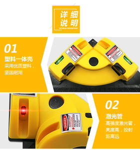 Instrumento Láser de Nivelación de Ángulos de 90 Grados para Colocación de Azulejos Cerámicos - Product Image 3