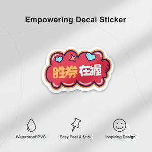 Custom stickers, vinyl die-cut stickers, printing adhesives, waterproof company cartoon PVC logo stickers - Product Image 4