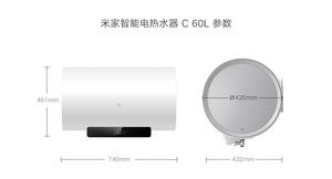 Chauffe-eau électrique intelligent CN Mijia C 60L, chauffe-eau horizontal à accumulation 2200W, chauffage rapide, 6X eau chaude - Product Image 6