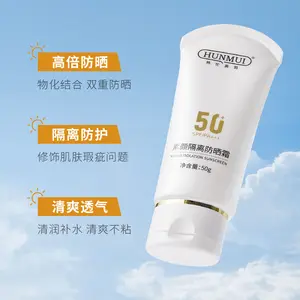Оптовая продажа, высококачественный натуральный солнцезащитный крем для кожи, 50 + Па +++, с высоким увеличением, УФ-защита, увлажняющий и освежающий