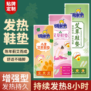 2 8 - Product Image 1