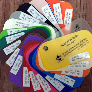 Tela Resistente y Hermética para Balsas y Kayaks Inflables Comerciales para Parques Acuáticos - Product Image 1