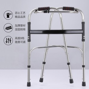 Andador de Acero Inoxidable Ajustable y Plegable para Apoyo a la Movilidad de Personas Mayores - Product Image 2