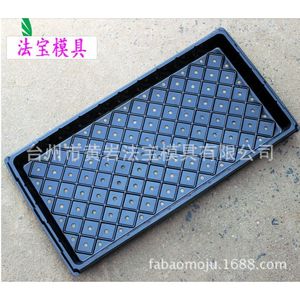 Bandeja de Plástico para Semillas Fabo Mold, Rectangular, con Múltiples Cavidades y Orificios de Drenaje para Cultivo en Viveros - Product Image 1