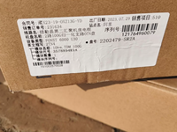 2TN4 Fiberhome FONST Perangkat Disk Perlindungan Saluran Optik FONST 3000-BJ untuk Panel Patch Serat Optik 4G Wi-Fi 3G GSM GPRS