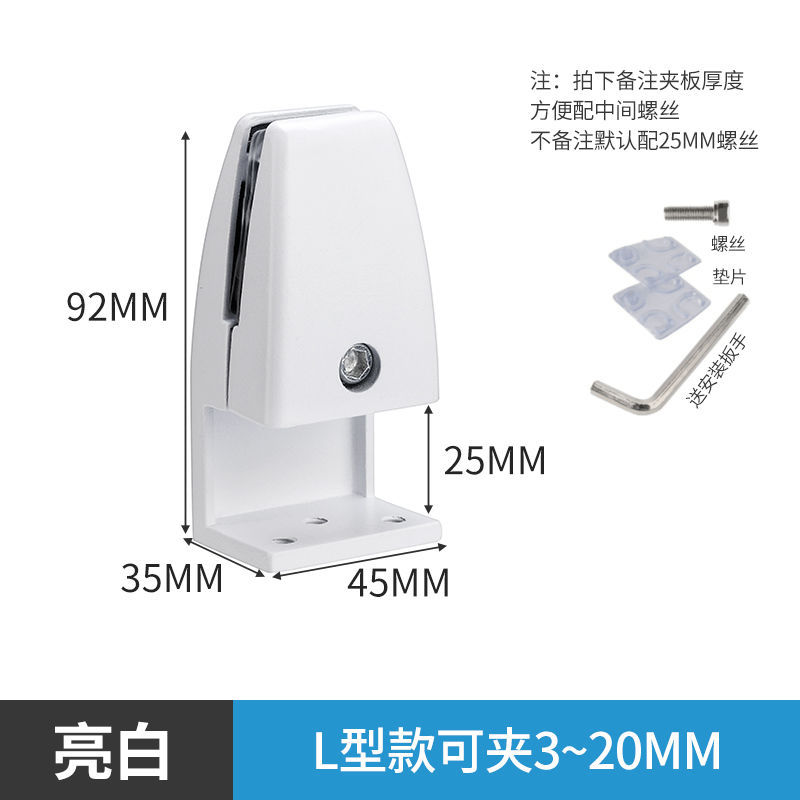 L-shaped clip-sand white/light white