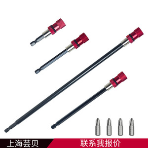 Yunbei Yb <b>Screwdriver</b> <b>Bit</b> Extension Set 6.35Mm Hex Shank <b>Magnetic</b> 300Mm Length For Precision Repair Tasks - Product Image 5