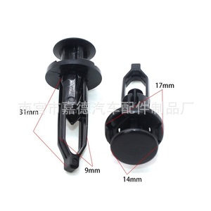 Toyota Car Front <b>Bumper</b> <b>Clips</b> Black Plastic Fasteners For Repair Replacement Automotive Parts - Product Image 3