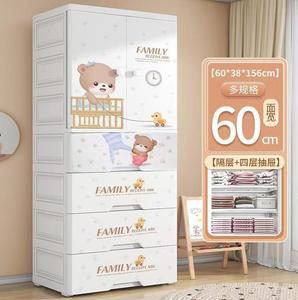 Armoire moderne en plastique pour enfants avec <span class=keywords><strong>2</strong></span> <span class=keywords><strong>portes</strong></span>, 4 tiroirs, étagères multifonctionnelles, organisateur de vêtements, armoire pour chambre d'enfant - Product Image 6