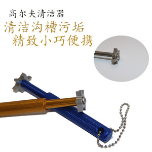 Golf Club Groove <b>Cleaner</b> Metal Cleaning Pen For Iron Putter Practice Equipment - Product Image 4
