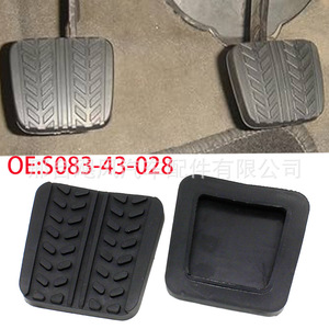 แผ่นยางรองแป้นเหยียบสำหรับมาสด้า Rx7b Mx3 S08343028 วัสดุอีพีดีเอ็มอะไหล่ยานยนต์ - Product Image 5