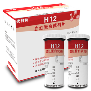 urit 12 hemoglobin meter test machine with