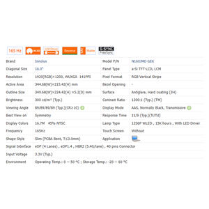 شاشة LCD للكمبيوتر المحمول 16.0 بوصة، 165 هرتز، IPS، HDR، بدون لمس، نسبة 16:10، دقة 1920*1200، WLED، EDP 40 دبوس، 66% SRGB، 300 شمعة/م2، 1200:1 - Product Image 6