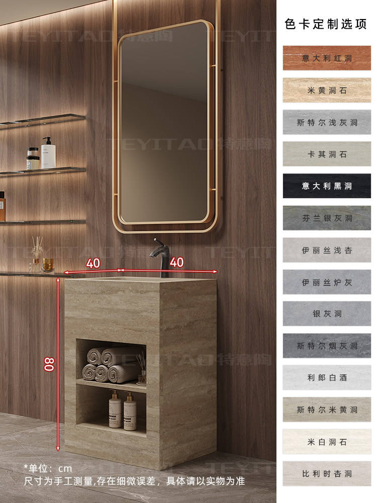 Bassin sous table-grille ouverte-bassin à colonne unique