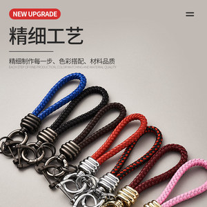<b>Car</b> Keychain Microfiber Rope G4001 Metal Horseshoe Buckle Spring <b>Ring</b> <b>Key</b> Accessories - Product Image 5