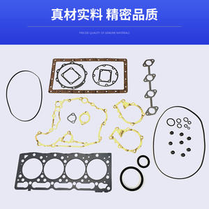 Kit de révision du moteur 4D78, jeu de joints en acier inoxydable pour la réparation et le remplacement du moteur 4D78 - Product Image 2