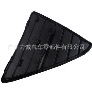 Pour Ford 12 Focus Grille Mesh Style Sport Acier Inoxydable Plaque Triangulaire Inférieure DM51-17K945-BA pour Focus 12 Peint - Product Image 2