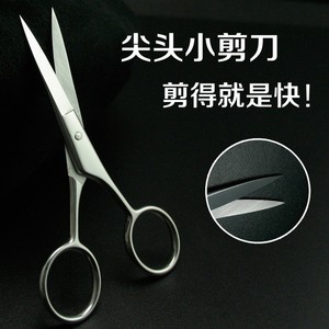 Venta directa de fábrica de recortadores de vello nasal de acero inoxidable con punta redonda, recortadores de barba, tijeras de maquillaje, recortadores de cejas y - Product Image 3