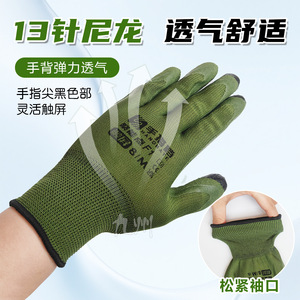 Guantes de Trabajo con Pantalla Táctil Handomate, Material PU, Puntas de Dedos Texturizadas, Antideslizantes, Resistentes al Desgaste, para Logística y Clasificación - Product Image 2