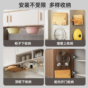 Étagère de cuisine en acier inoxydable sans perçage pour couvercles de casseroles et planches à découper - Product Image 5