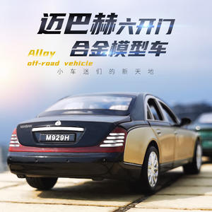 Modelo de aleación de fundición 1:24, juguete ercede-Enz aybach <span class=keywords><strong>62S</strong></span>, modelo de metal de decoración, modelo de coche extraíble con sonido y luz - Product Image 5