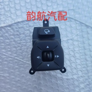 Interruptor de control plegable Hyundai 935732S000 para espejo retrovisor Ix35 Tucson, pieza de repuesto - Product Image 2