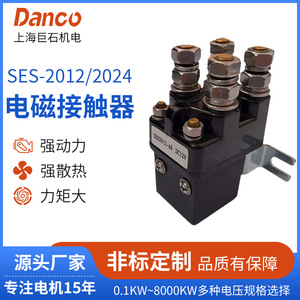 Contacteur électromagnétique SES2012-AB DC 12V 3 phases, montage sur rail DIN pour commande de moteur - Product Image 5
