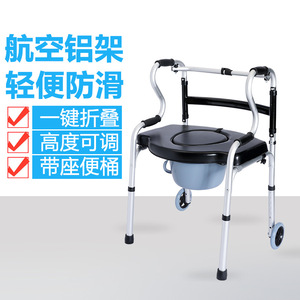 Elderly <b>Commode</b> Chair Aluminum Alloy <b>Folding</b> Hospital Chair With Seat For Elderly And Pregnant Women - Product Image 2