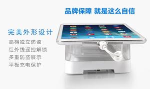 Điện thoại di động cửa hàng Chống Trộm iPad đứng hiển thị an ninh chủ Tablet Alarm chủ - Product Image 3