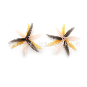 ใบพัด GEMFAN Freestyle4 F4 F4S ขนาด 5 นิ้ว สำหรับโดรนแข่ง FPV อุปกรณ์เสริมสำหรับการบิน - Product Image 3