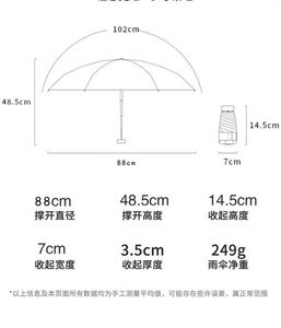 Parapluie promotionnel pliable, imperméable, protection UV, capsule, facile à transporter, avec logo personnalisé - Product Image 3