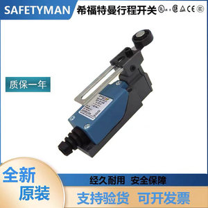 เซฟตี้แมน ลิมิตสวิตช์ SF-8108 SPDT รีเลย์โลหะ IP20 สำหรับใช้งานในอุตสาหกรรม - Product Image 2