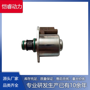 Valve de commande de rampe commune de carburant Kr08-Imv pour Ford Focus Mendeo à transmission manuelle - Product Image 5