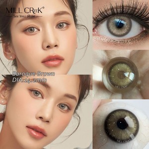 Lentilles de contact colorées Beauty Eye 14,2 mm, lentilles de contact colorées d'un an, lentilles colorées les plus naturelles, lentilles cosmétiques - Product Image 2