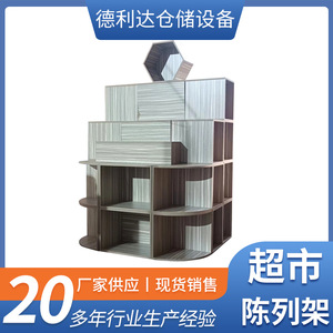 Delida Supermarket <b>Display</b> <b>Shelves</b> 6 Layers Solid Heavy Duty Stable Island Shelving <b>Unit</b> - Product Image 5