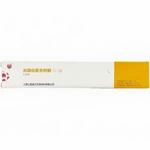 दंत सामग्री-प्रकाश से ठीक होने वाले राल-Shanghai सं. 2 अस्पताल राल मुक्त शिपिंग - Product Image 2