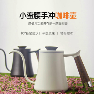 Bouilloire à café col de cygne en acier inoxydable avec bec étroit et longue poignée pour le café filtre – Idéale pour le café en direct de source - Product Image 5