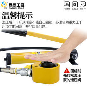 Cric hydraulique à vérin séparé Pinchen Tools 100T en acier allié, outil de levage vertical multi-sections - Product Image 2