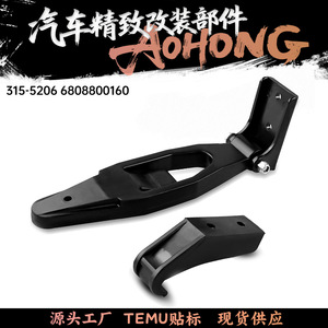 ตัวล็อคฝากระโปรงสำหรับรถบรรทุก Kenworth Peterbilt รุ่น L56 0001 หมายเลขชิ้นส่วน KG015 วัสดุพลาสติก - Product Image 5