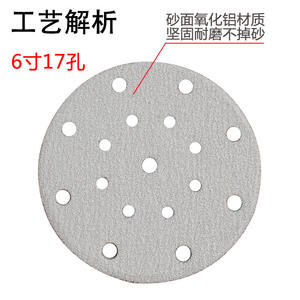 แผ่นกระดาษทรายเฟสโต 150 มม. แบบมีแผ่นรองหลัง สำหรับขัดโลหะยานยนต์ ทนทานต่อการขัดถู - Product Image 3