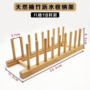 Estante para tazas de bambú con soporte de madera para almacenamiento en la cocina, organizador ecológico para secar platos, forma cuadrada, material natural - Product Image 3