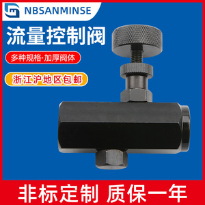 NBSANMINSE วาล์วควบคุมการไหล KC-02-14 วาล์วไฮดรอลิกแบบแมนนวลสองทางสำหรับน้ำมันลม 31.5MPA - Product Image 4