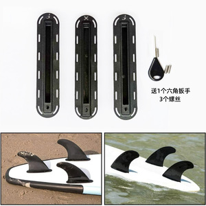 Boîte à ailerons de planche de surf LCO-SPORT FX Slot 350437 avec vis et clé pour gouvernail de paddleboard - Product Image 1