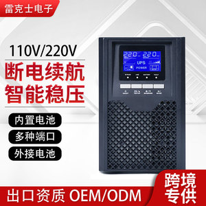 Sistema de Alimentación Ininterrumpida (UPS) de 1000VA 600W Monofásico para Clínicas Dentales, Equipos Médicos y Hogares Inteligentes - Product Image 5